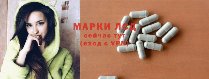 Лсд 25 экстази ecstasy  Плёс 