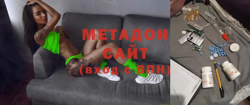 МЕТАДОН белоснежный  сколько стоит  Плёс 